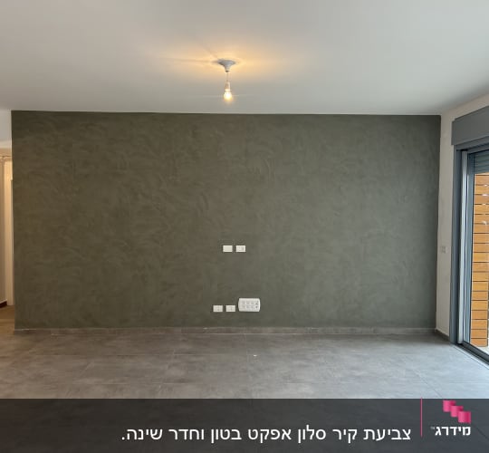 קיר צבוע בגוון ירוק כהה עם טקסטורה